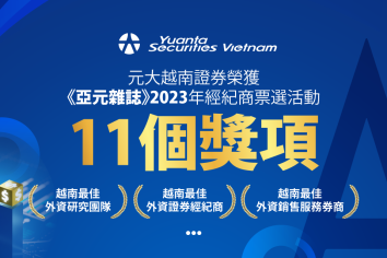 元大越南證券榮獲《亞元雜誌》2023年經紀商票選11項大獎